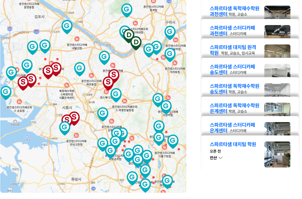 전국 스파르타샘·공간샘 지점 지도