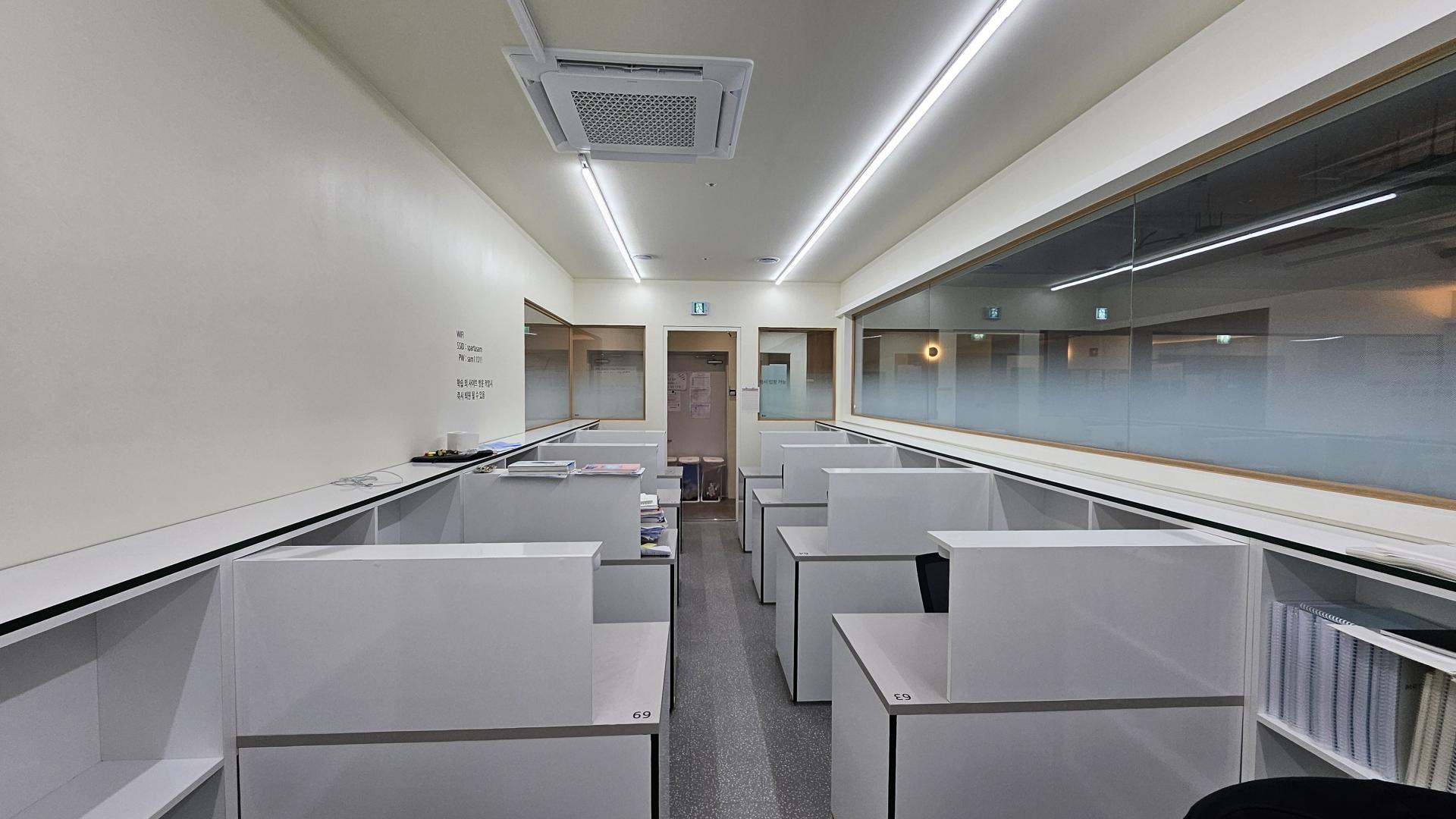 독학실