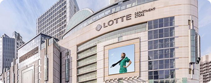 롯데백화점 안산점