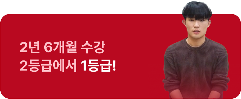 의대 합격 후기 - 대치팀